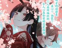 开局一座山封面