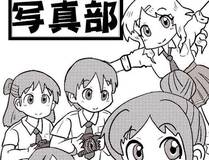 海贼王封面
